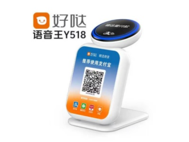 南川好哒语音王